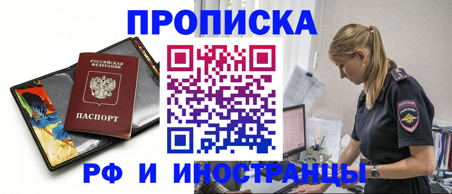 найти адрес прописки в Симферополе